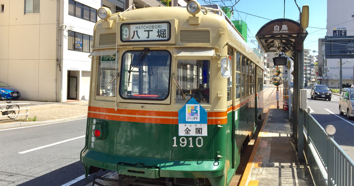 路面電車