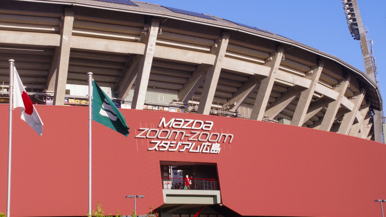 マツダスタジアム