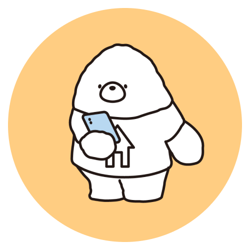見学予約するイエティ